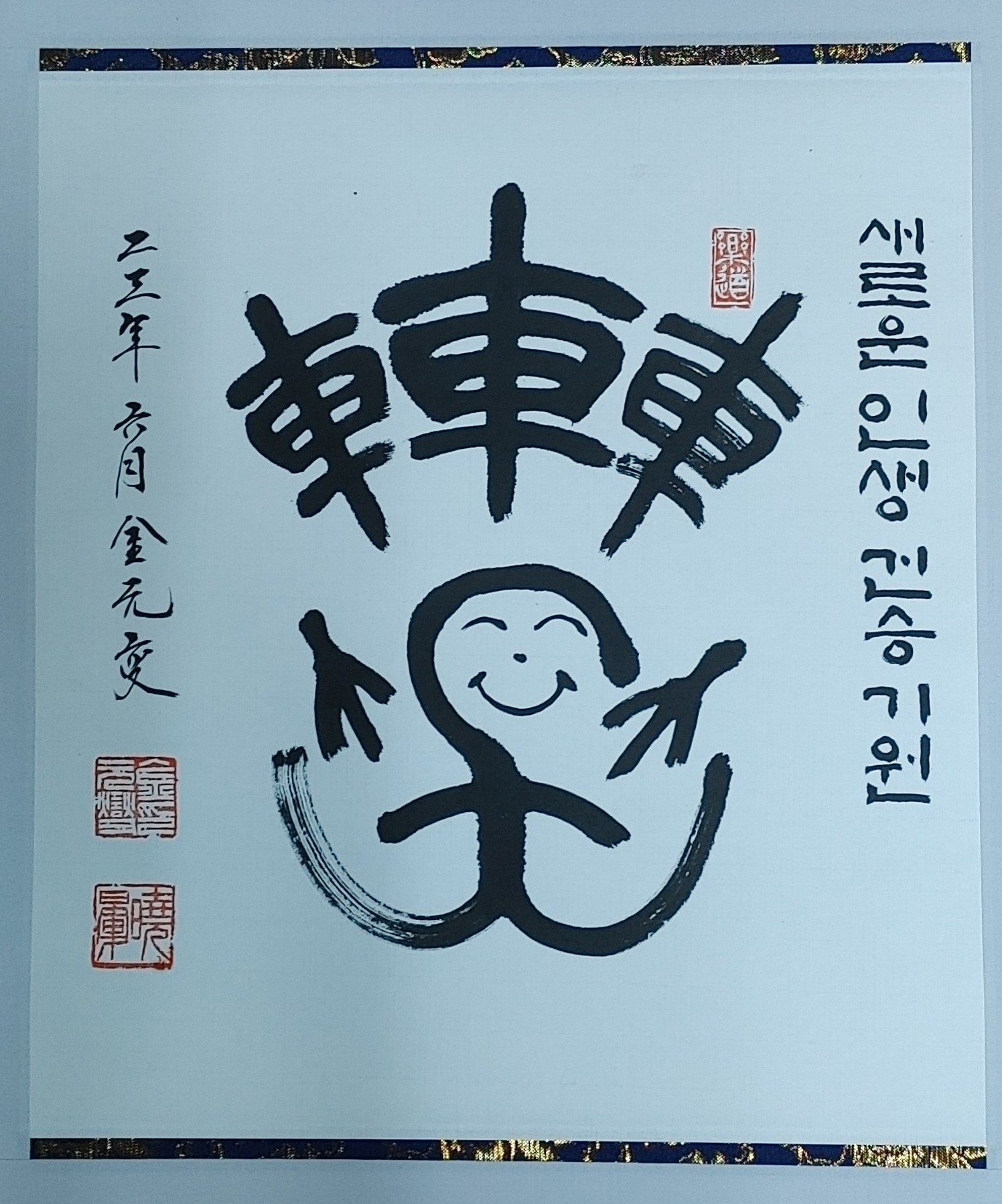굉소 대표작품