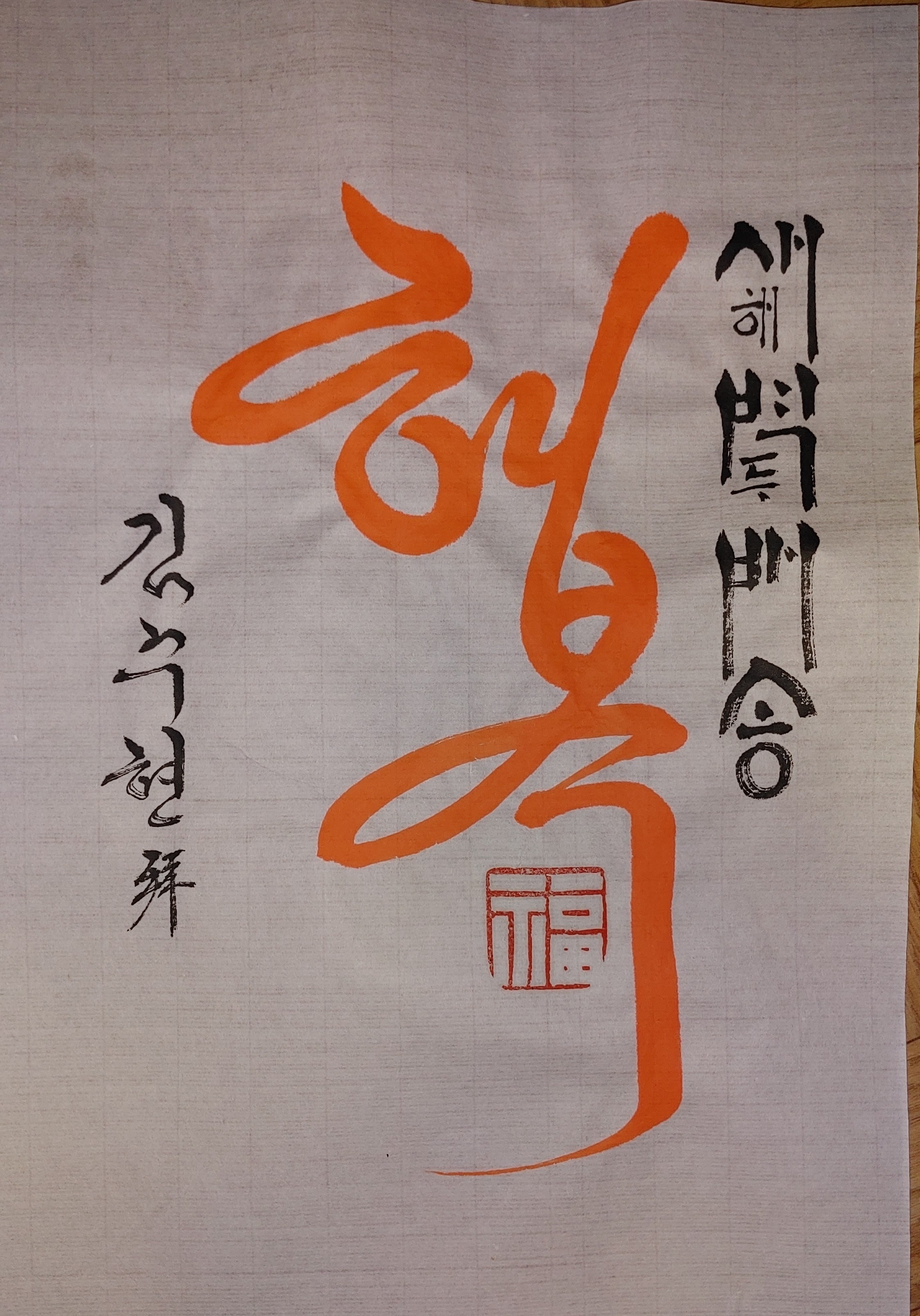행복 작품