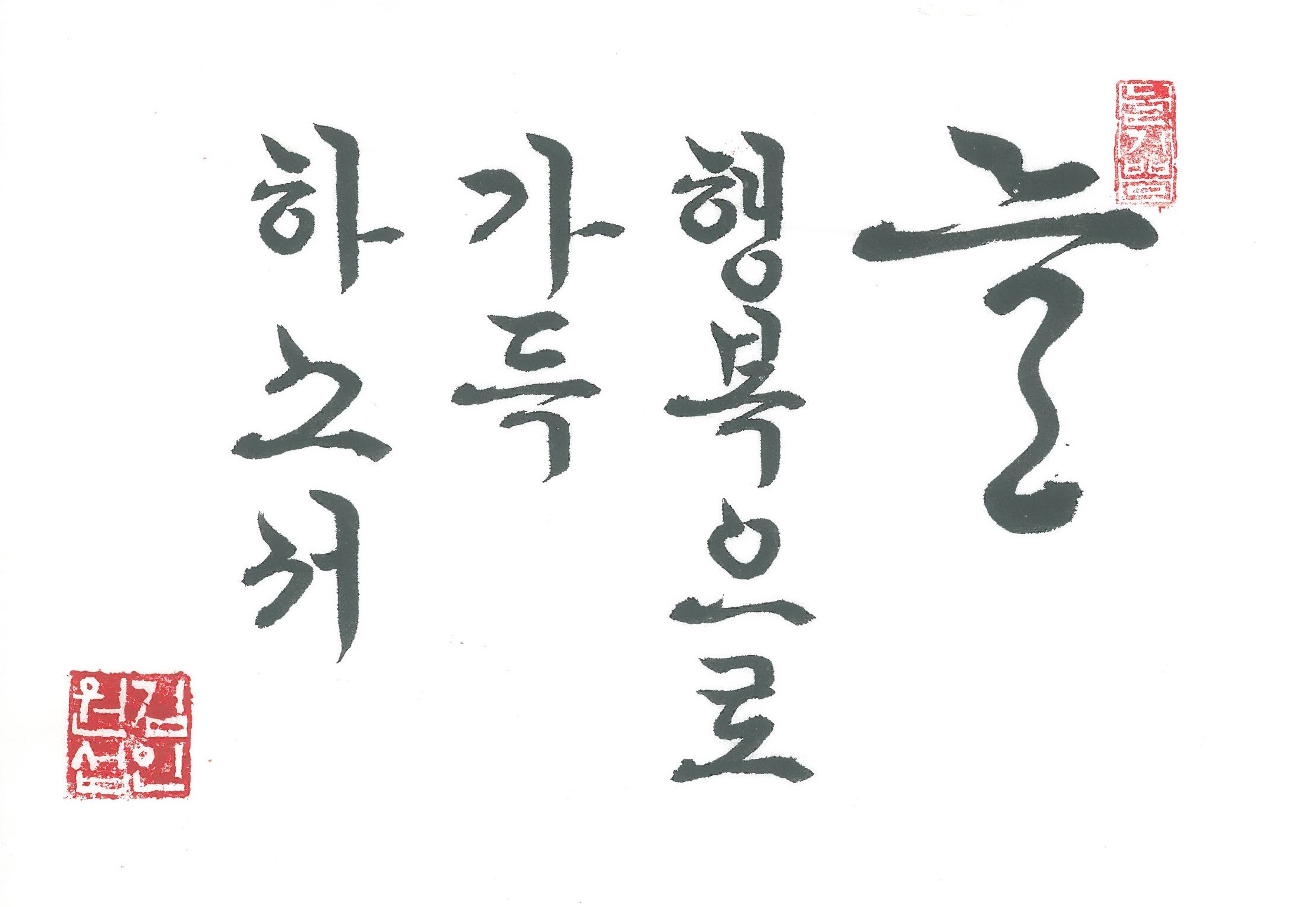 연하장 작품