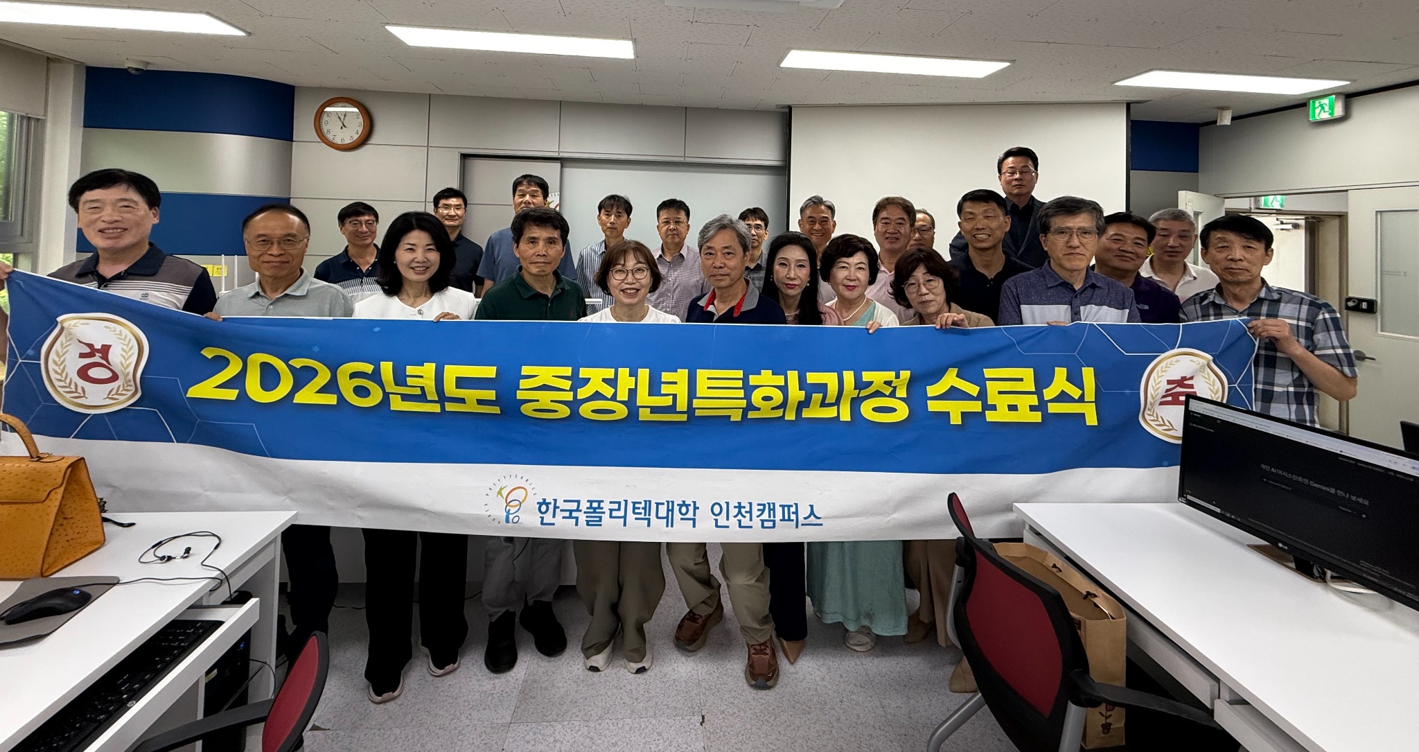 한국폴리텍대학 생성형 AI 활용 과정 수료식 단체사진